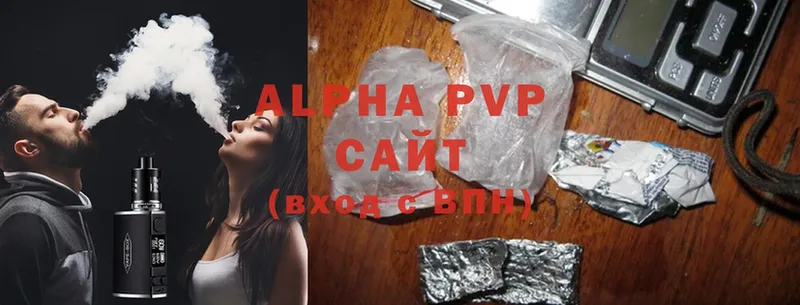 Alpha PVP Crystall  Владикавказ 