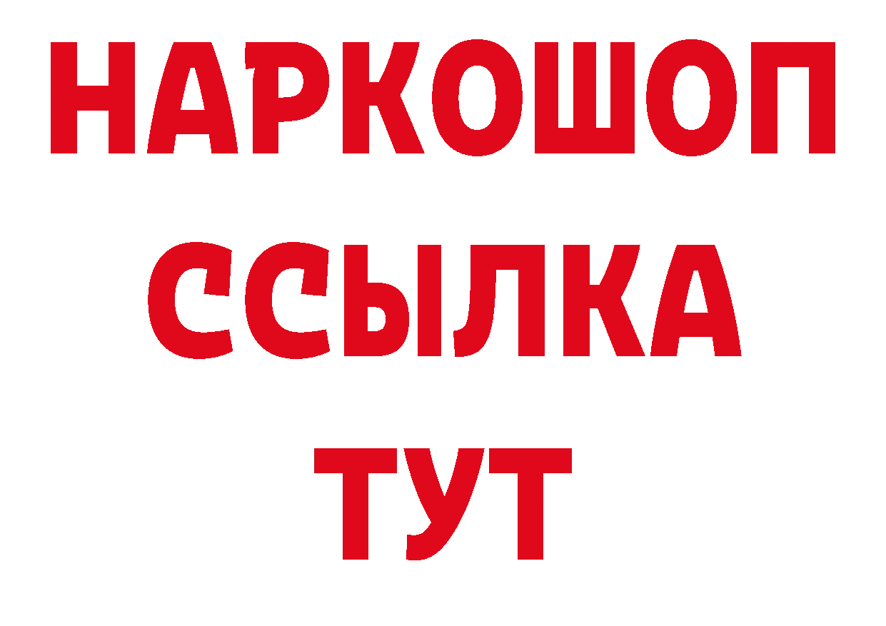 Cannafood конопля как войти нарко площадка ОМГ ОМГ Владикавказ