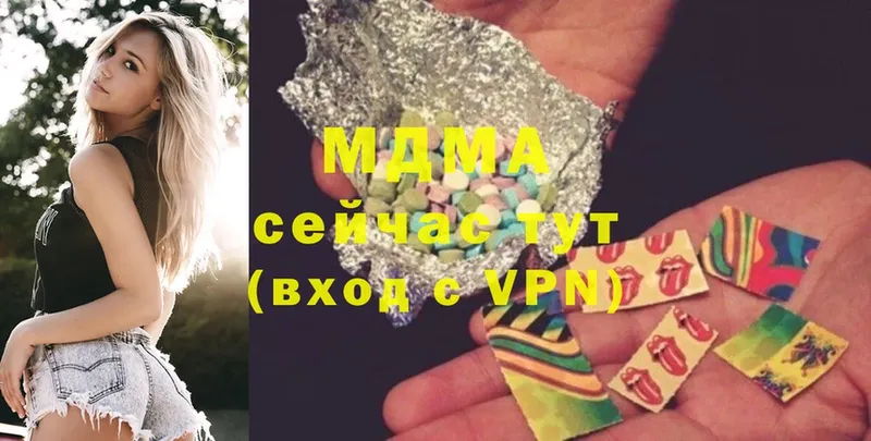 купить наркоту  Владикавказ  MDMA Molly 