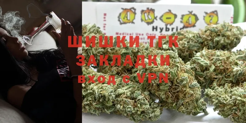 Конопля OG Kush  KRAKEN ONION  Владикавказ 